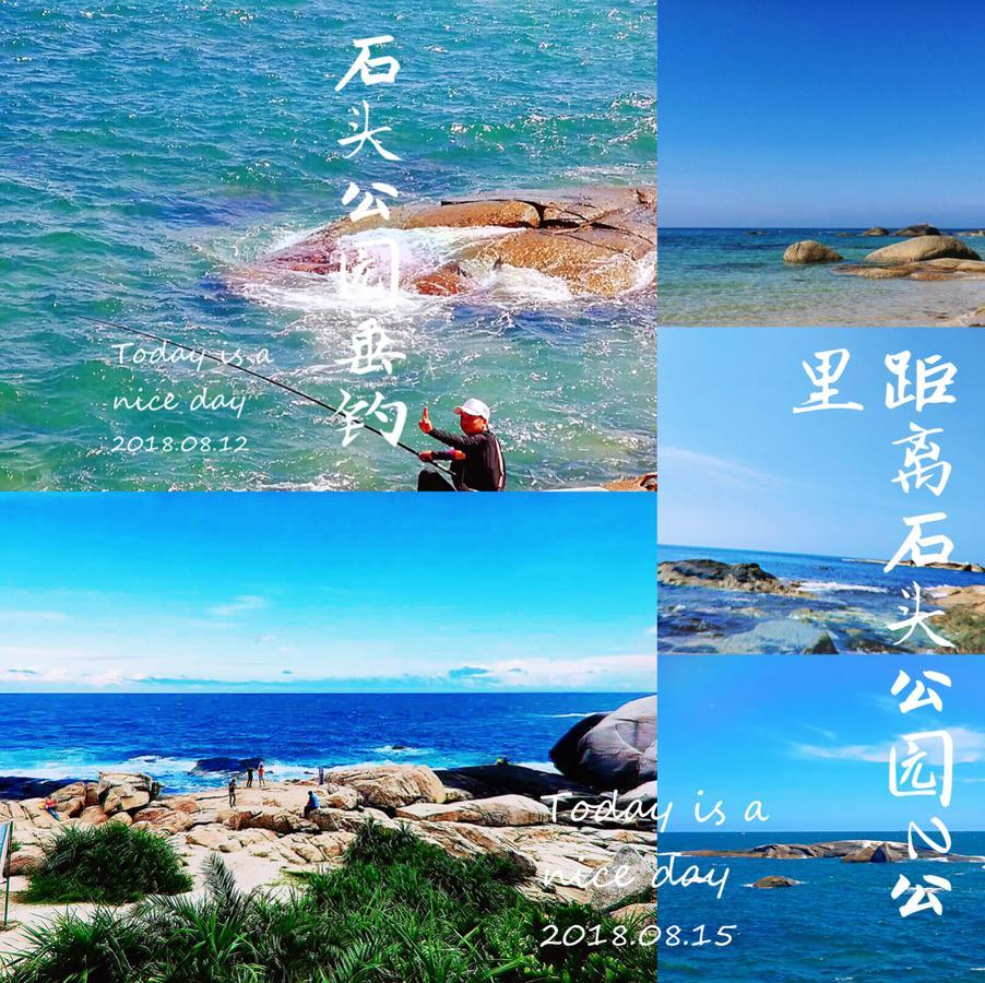 Nice Apartment Near Moon Bay Stone Park Wenchang Bagian luar foto